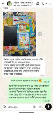 Customer Review