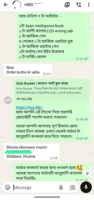 Customer Review
